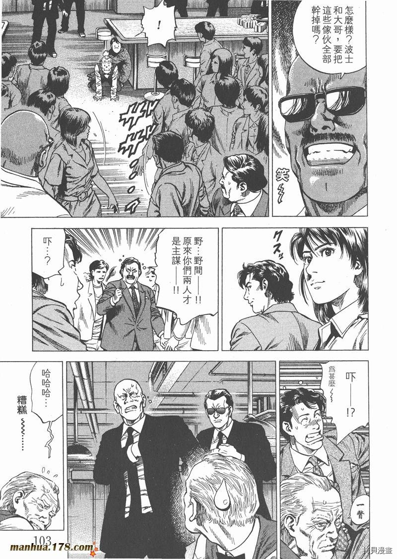 第26卷112