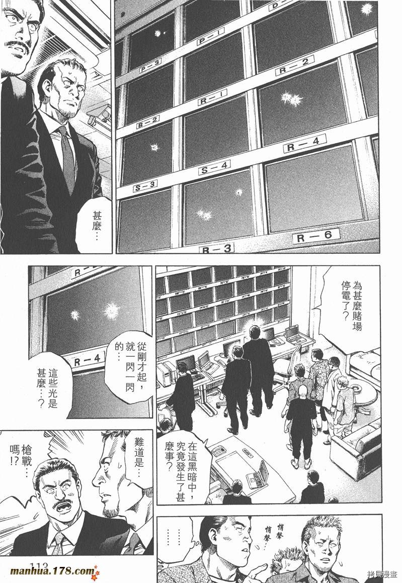 第26卷122