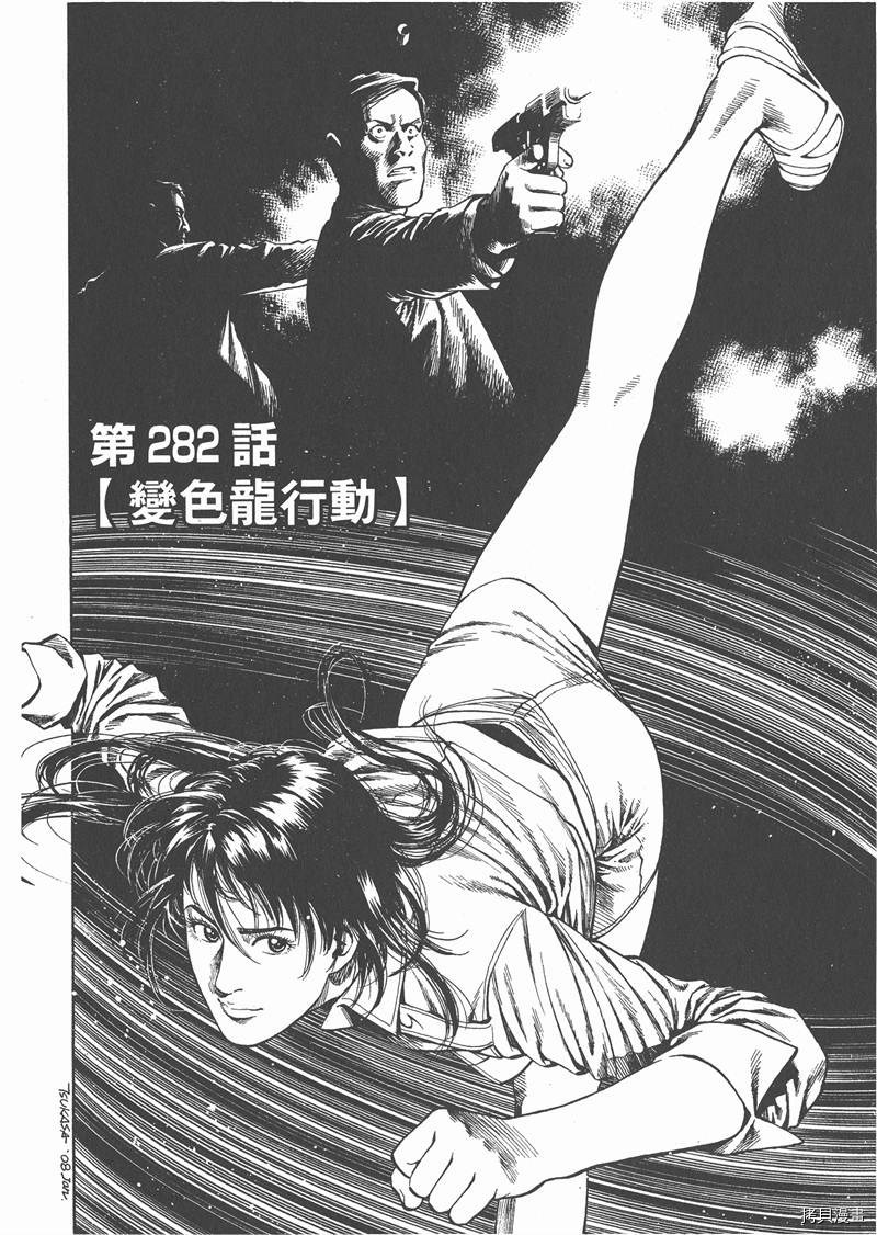 第26卷123