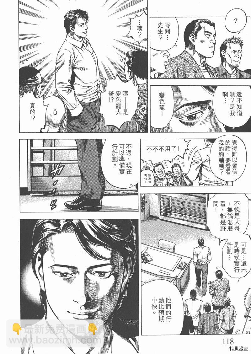 第26卷127