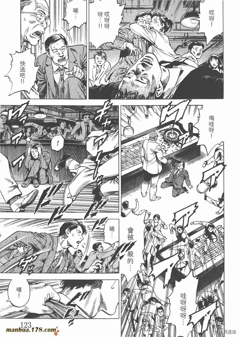 第26卷132