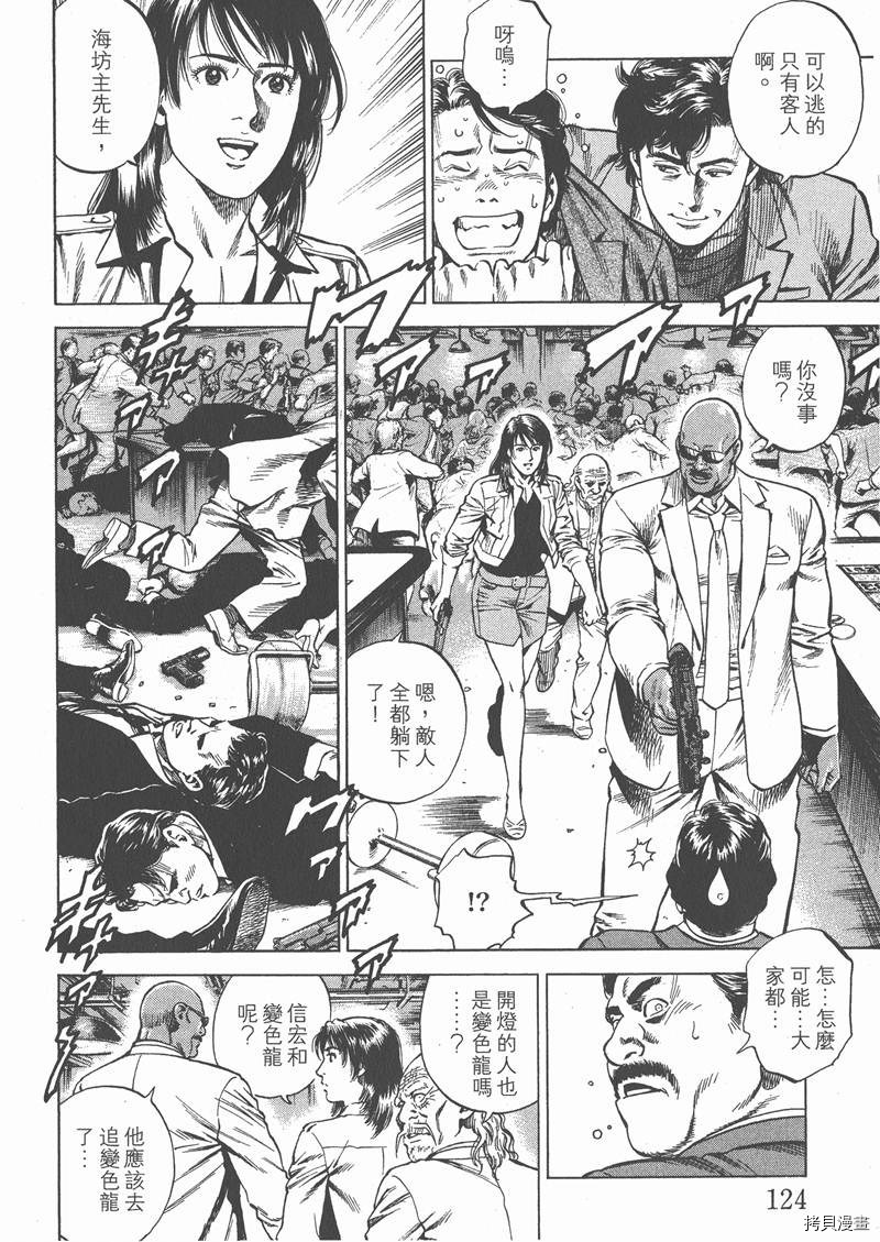 第26卷133