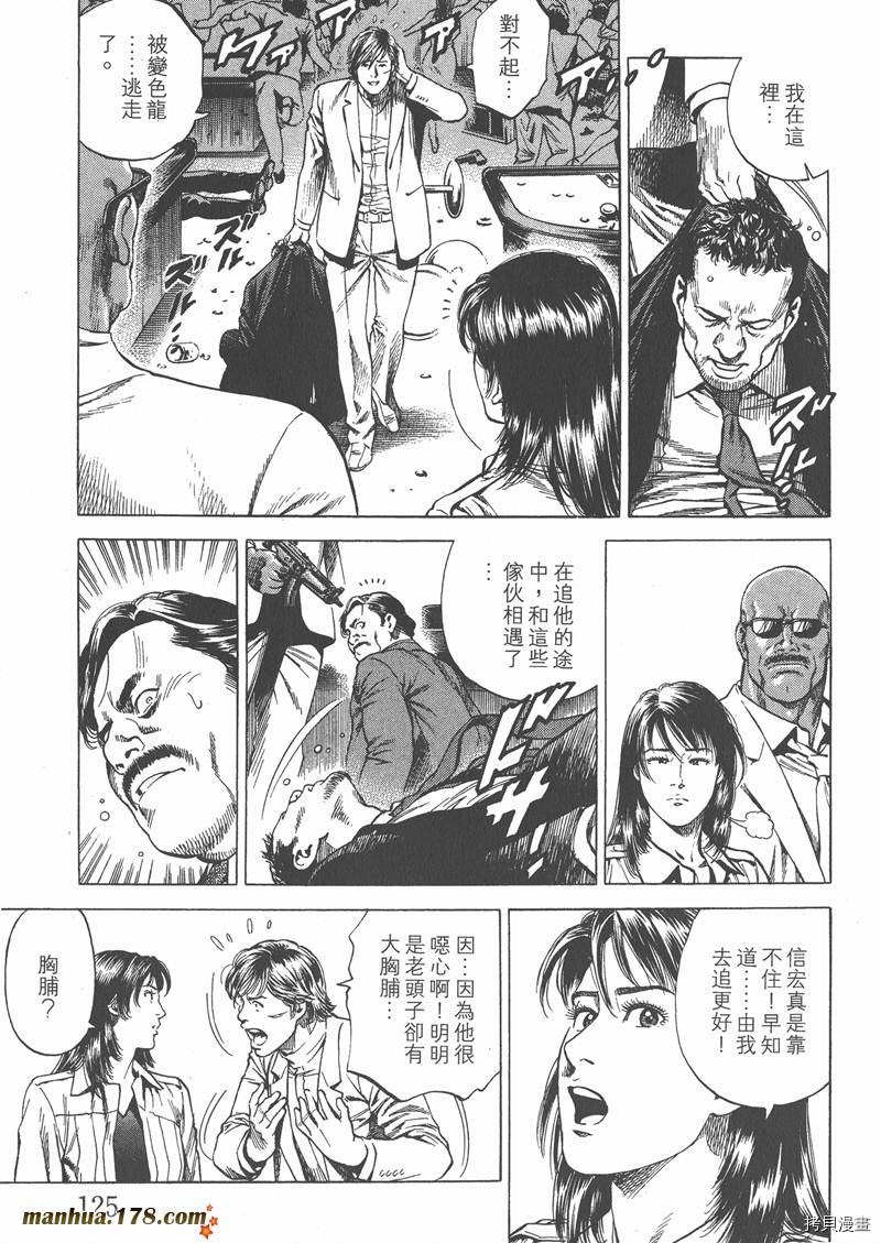 第26卷134