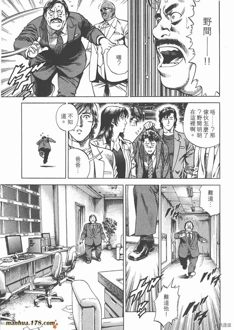 第26卷136