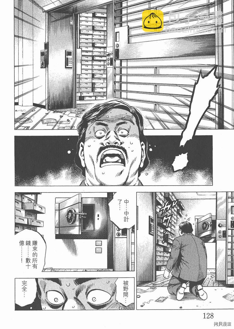 第26卷137