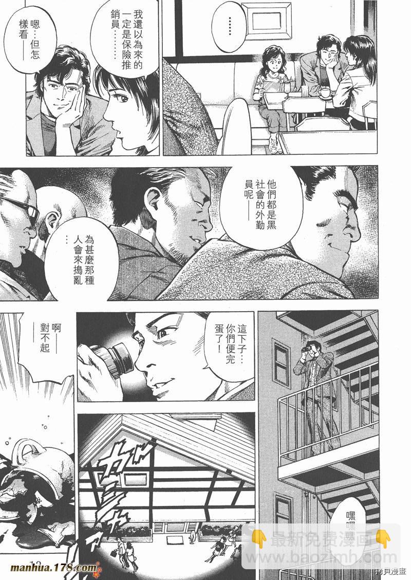 第26卷14
