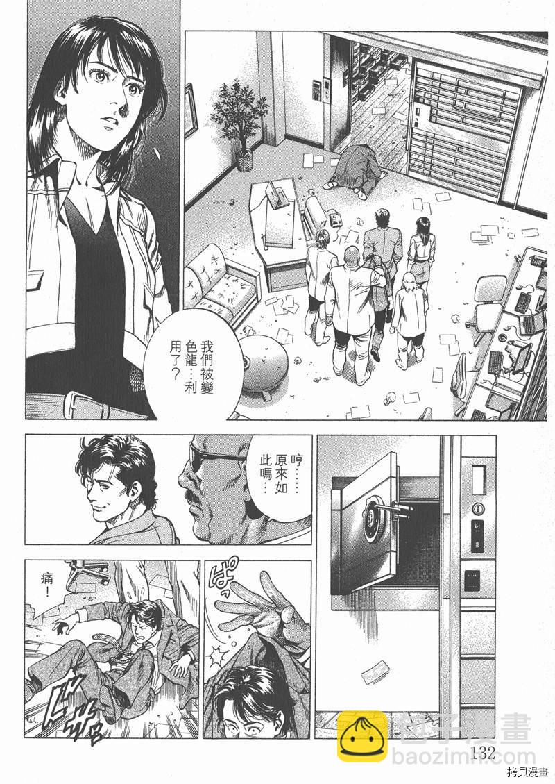第26卷141