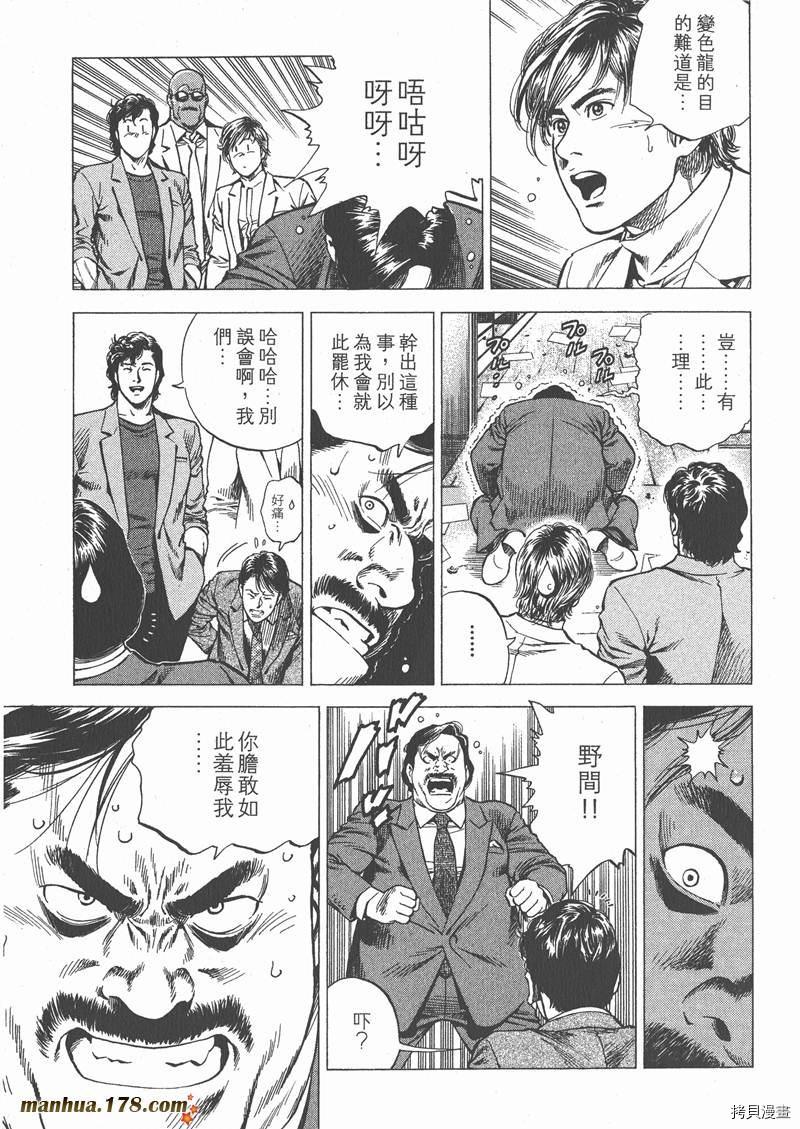 第26卷142