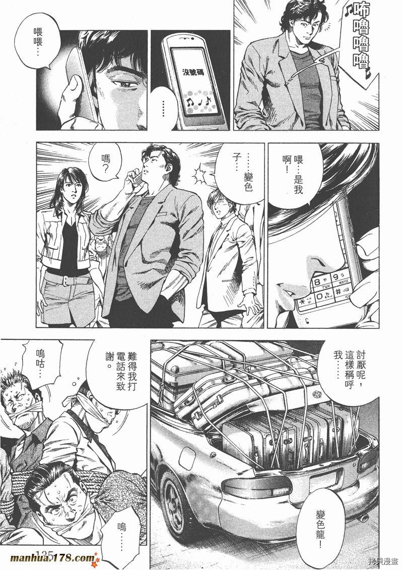 第26卷144