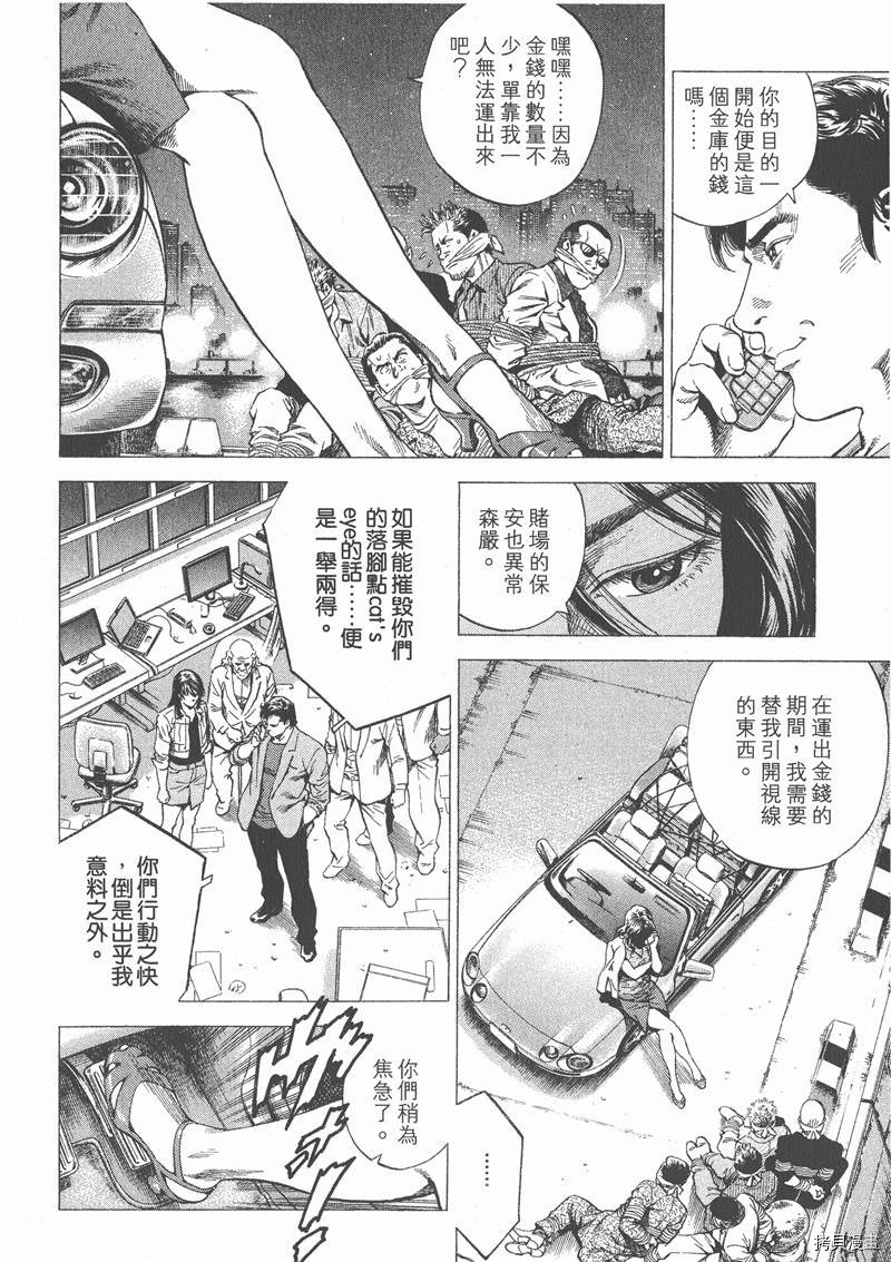 第26卷145