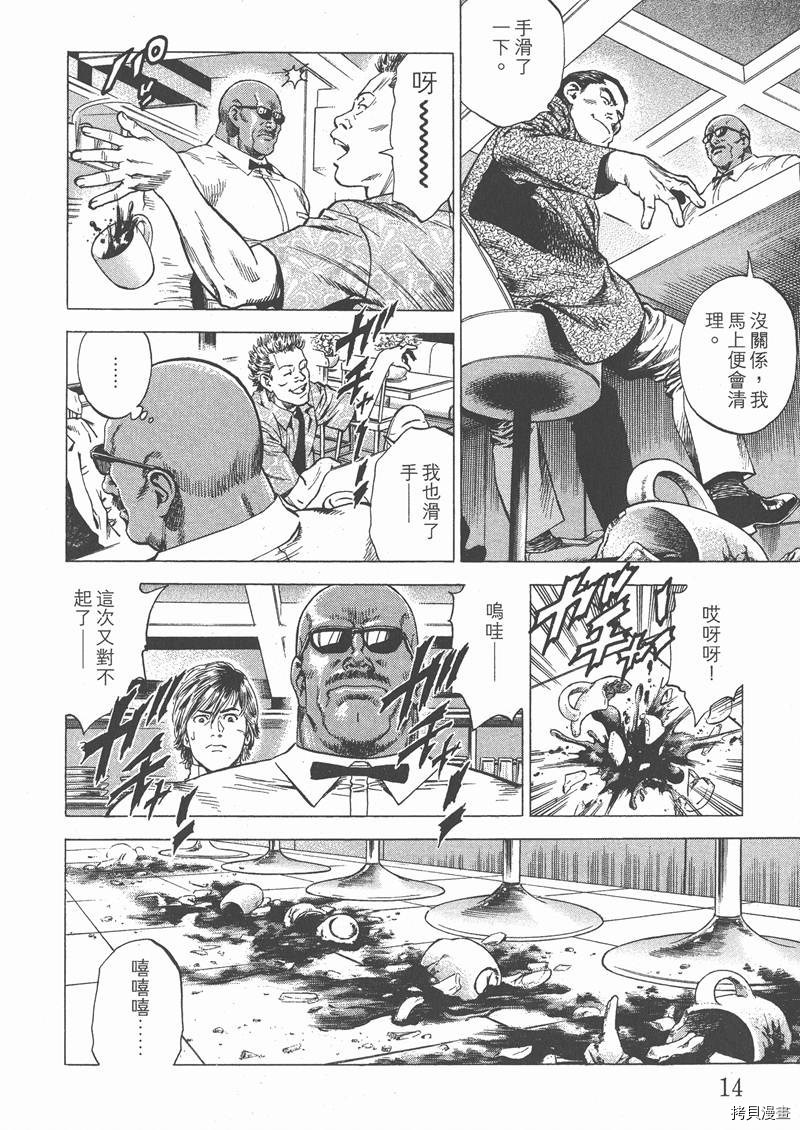 第26卷15