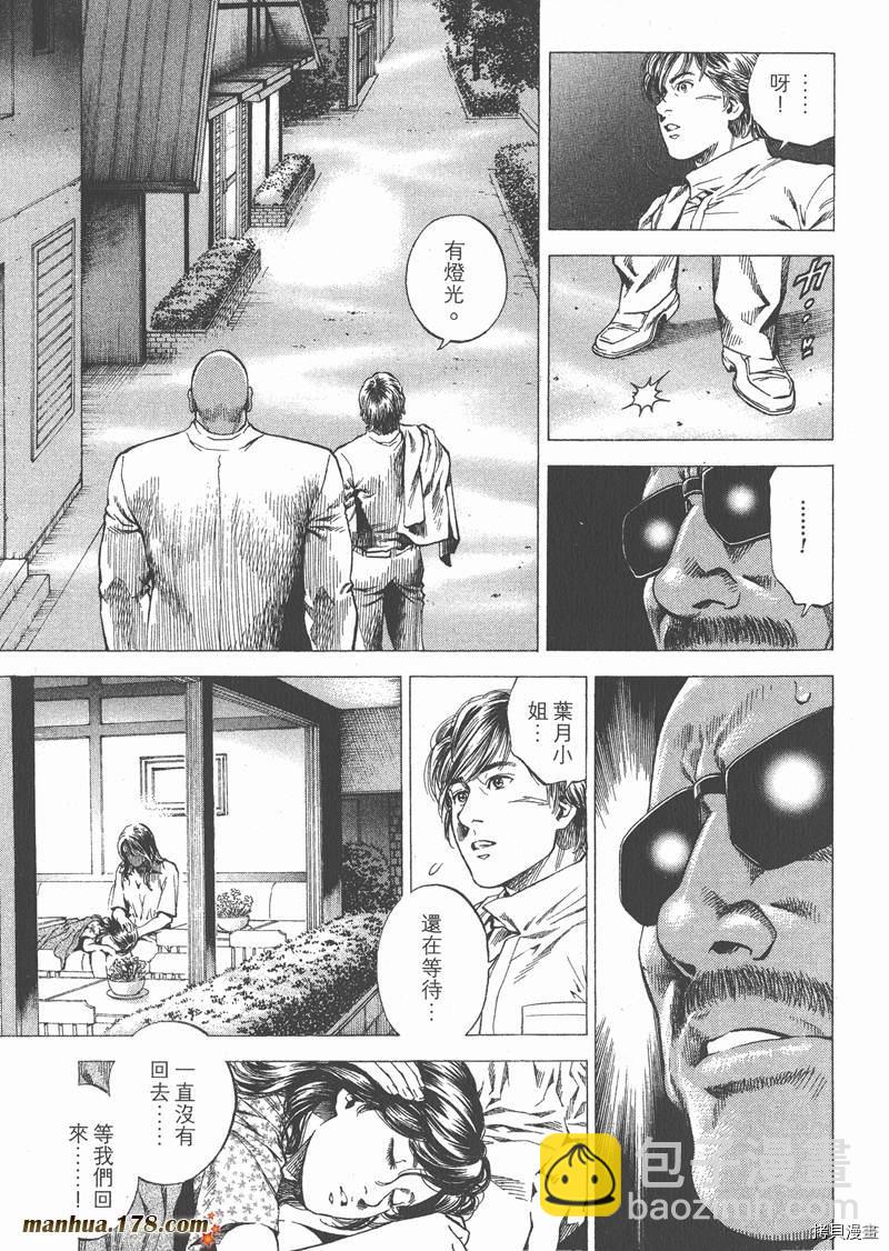 第26卷150