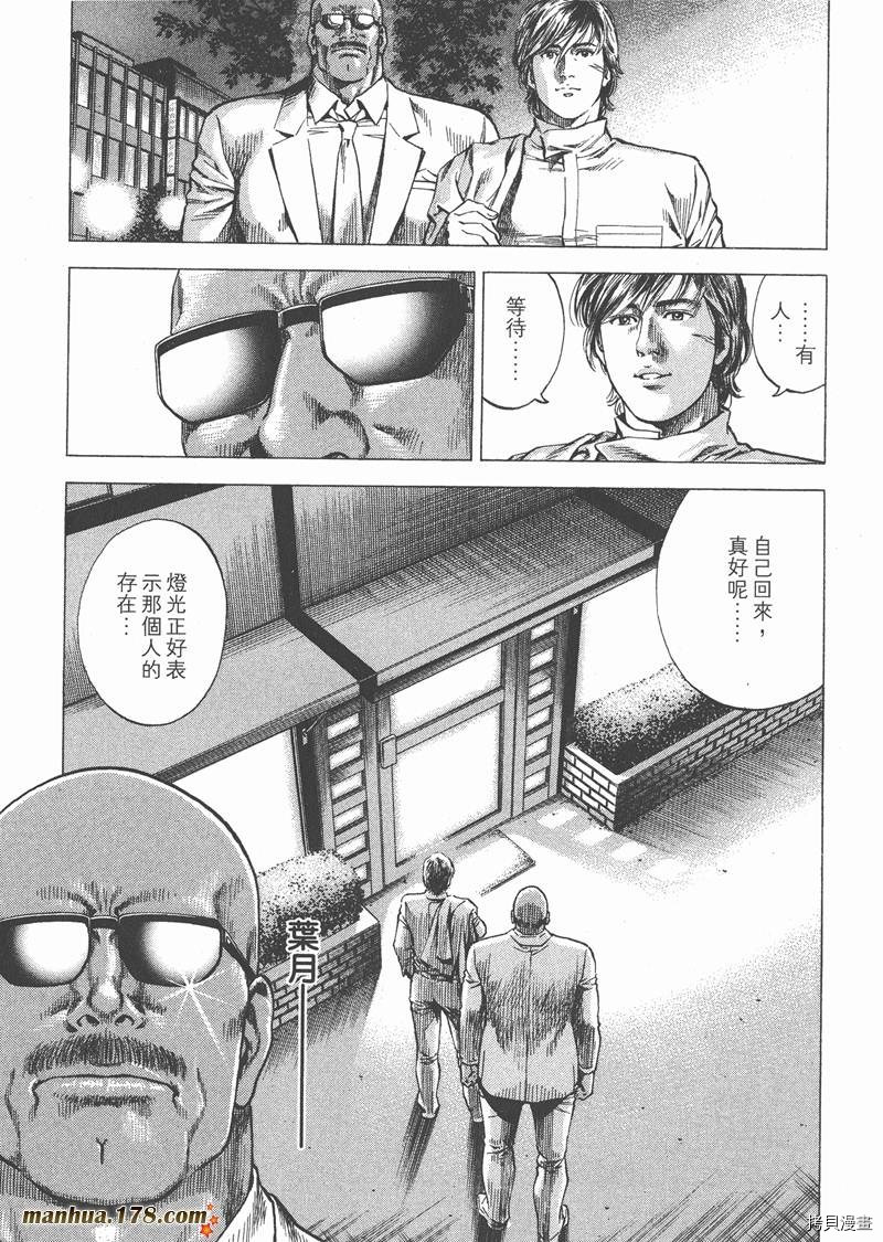 第26卷156