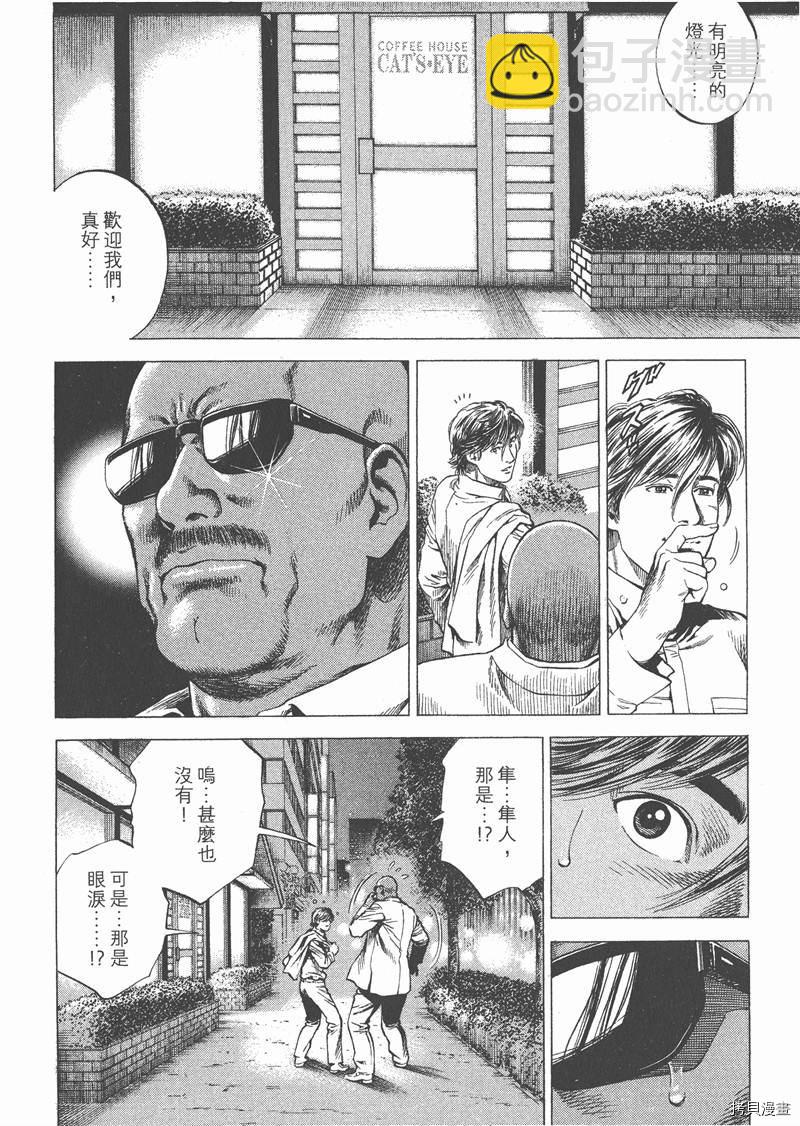 第26卷163