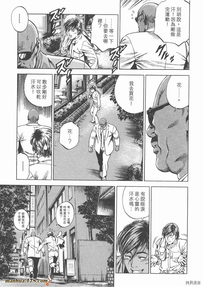 第26卷164
