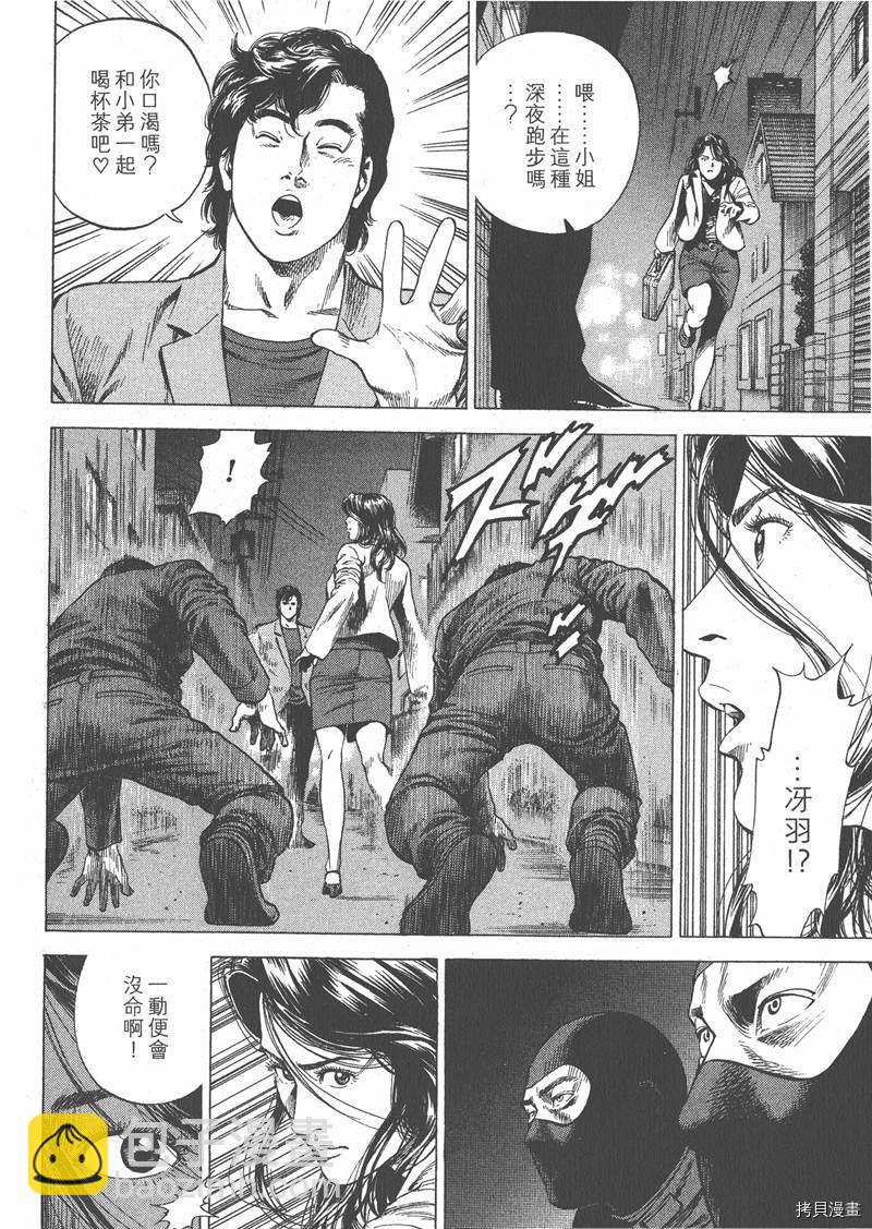 第26卷169