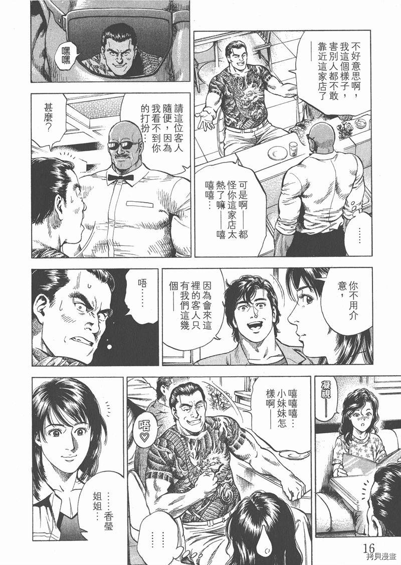 第26卷17