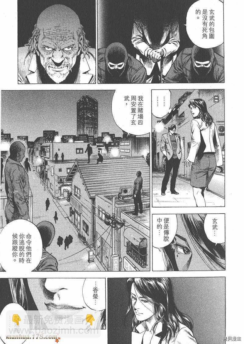 第26卷170