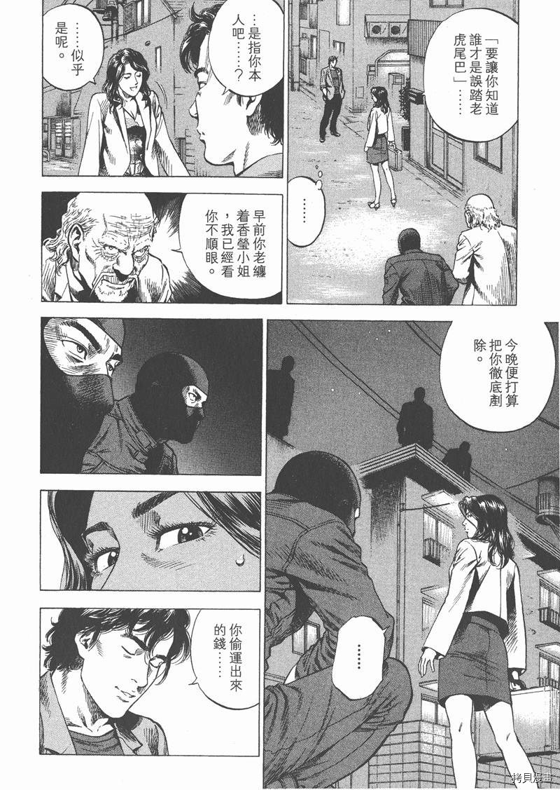 第26卷171