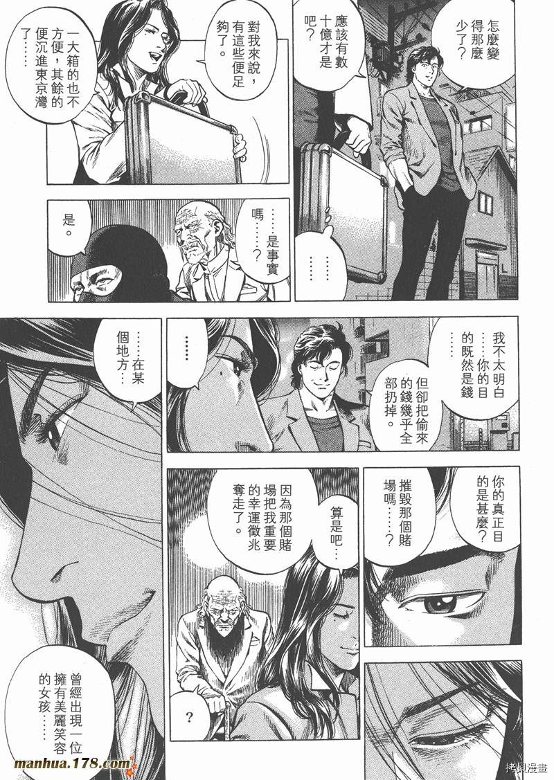 第26卷172
