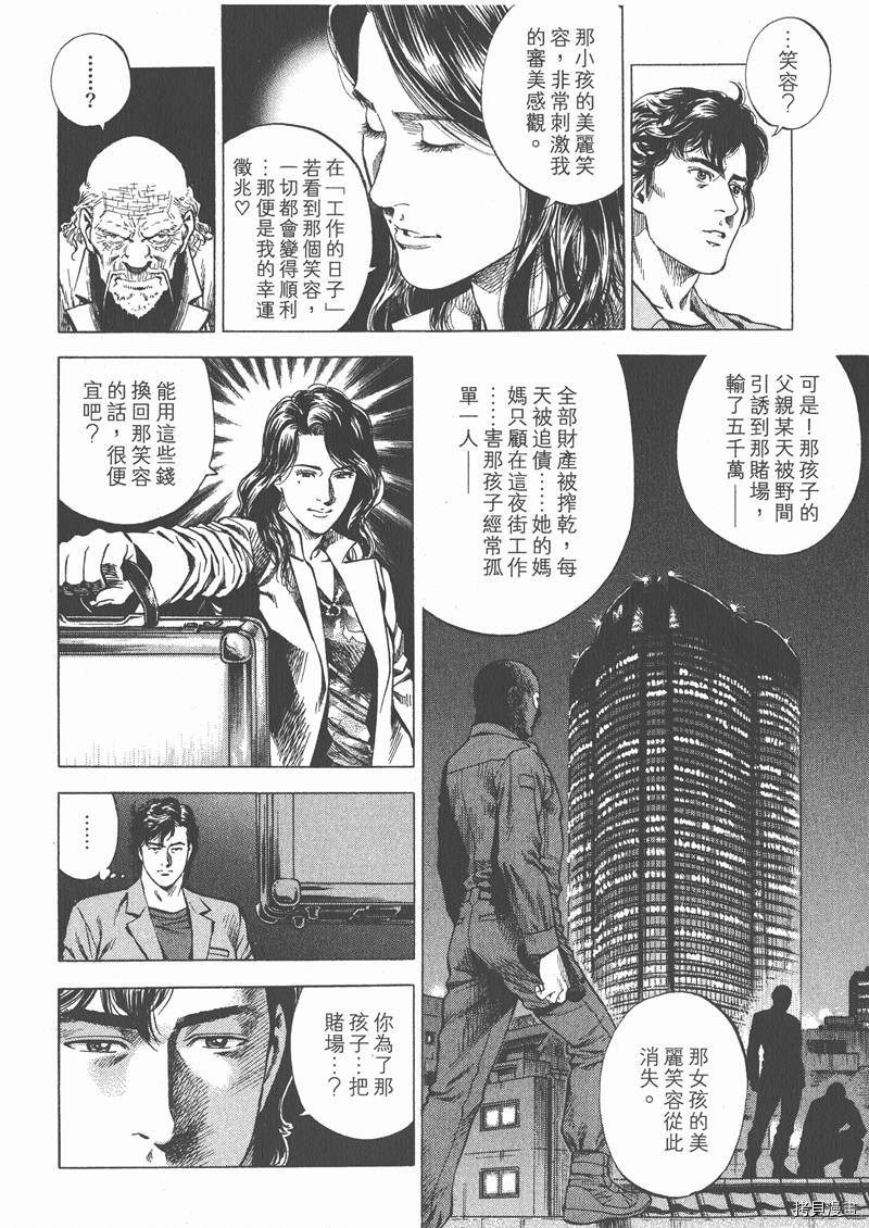 第26卷173