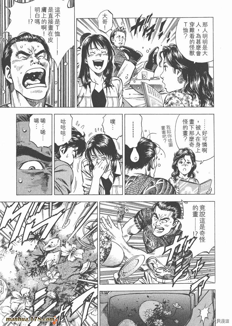 第26卷18