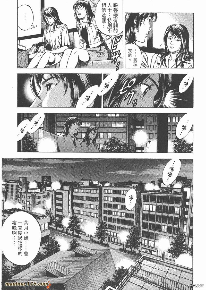 第26卷186