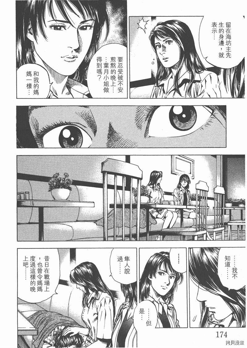 第26卷187