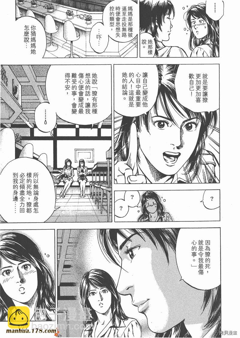 第26卷190