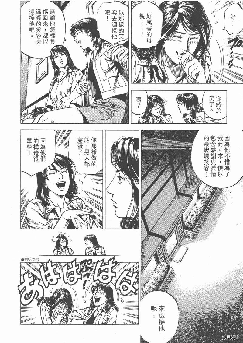 第26卷191
