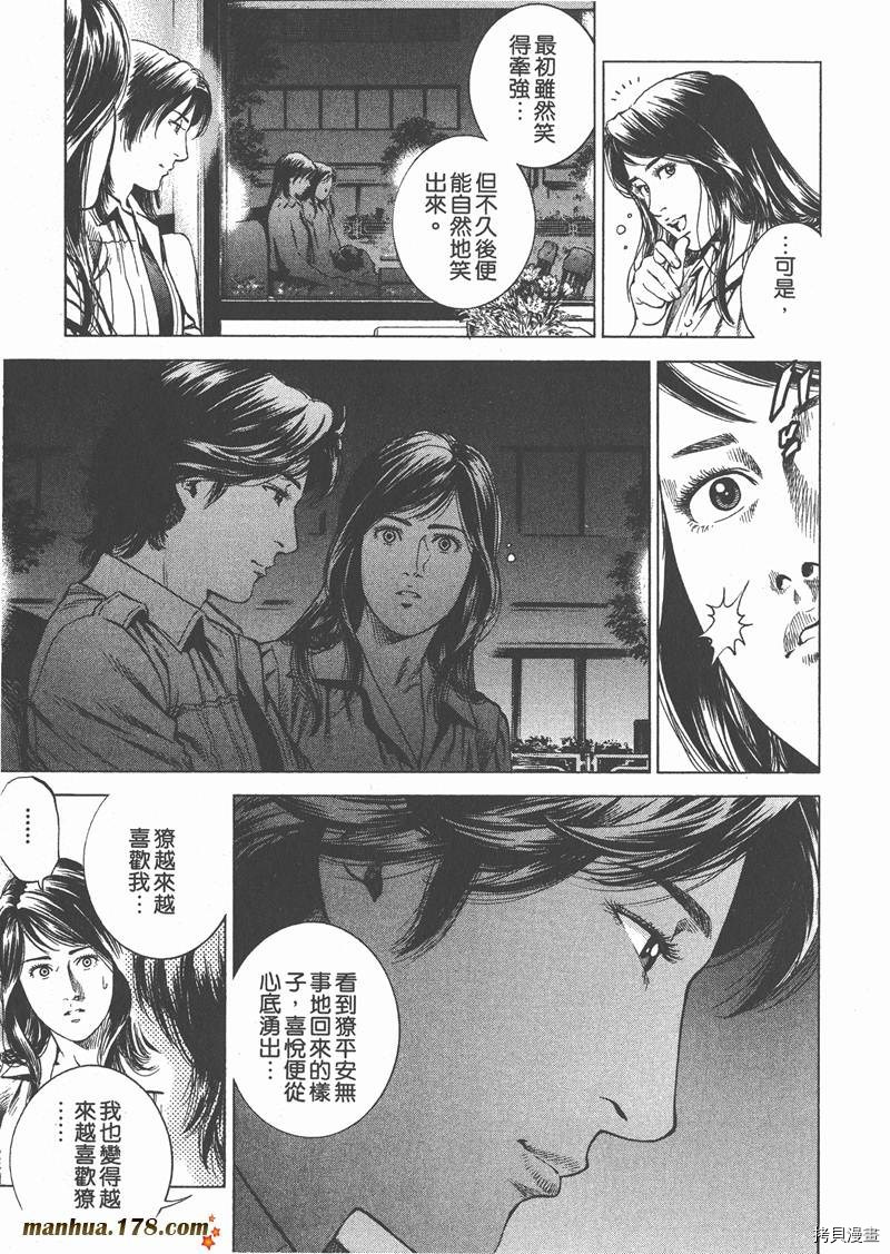 第26卷192