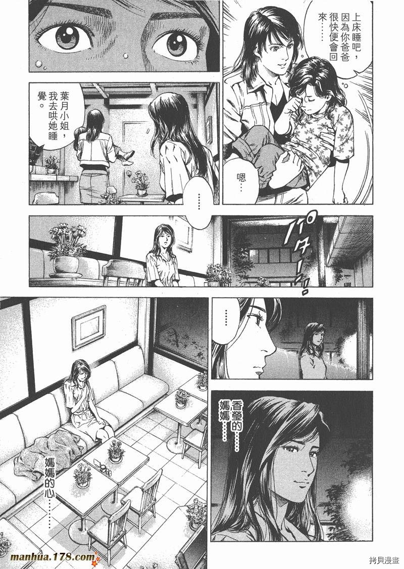 第26卷194