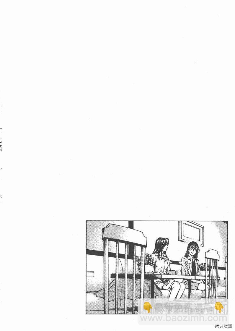 第26卷197