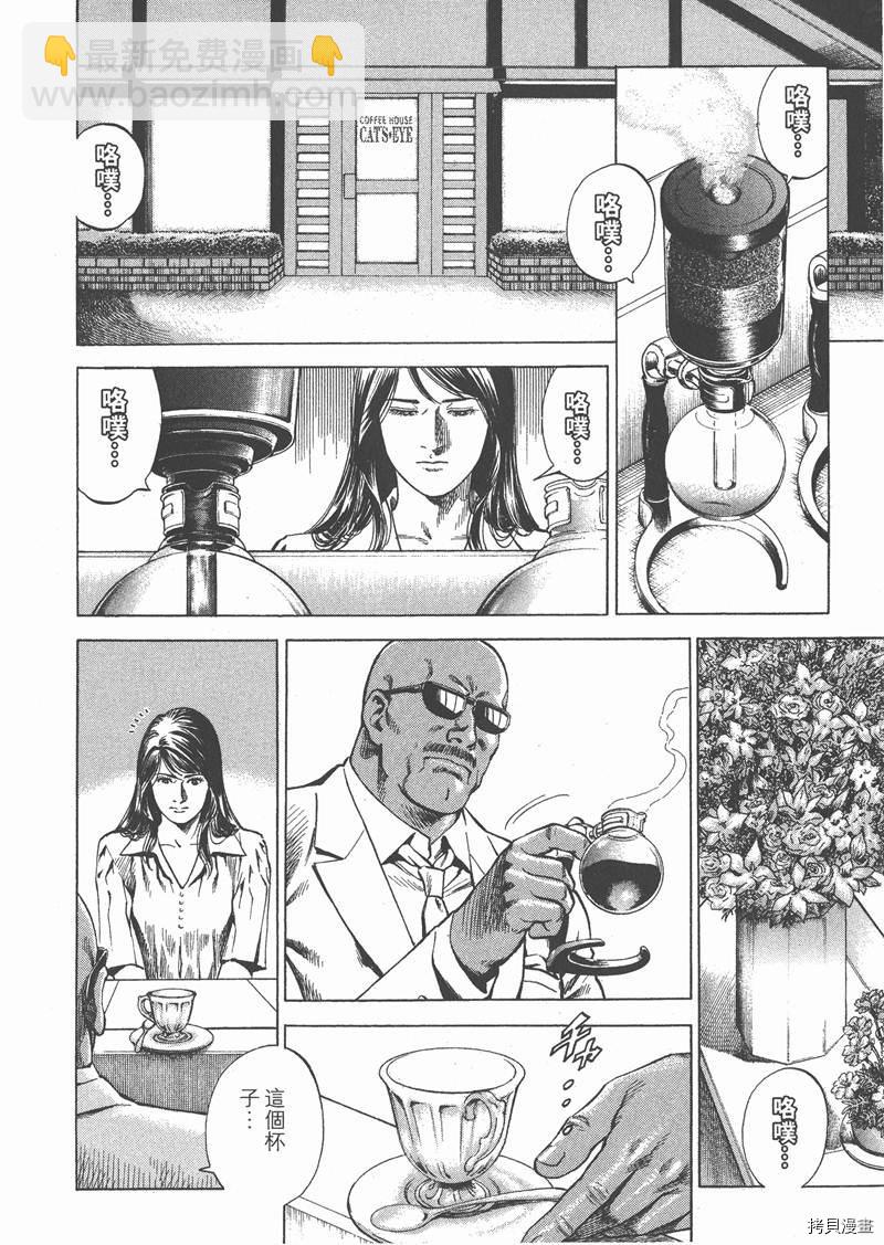 第26卷199