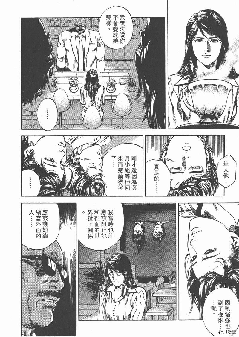 第26卷201