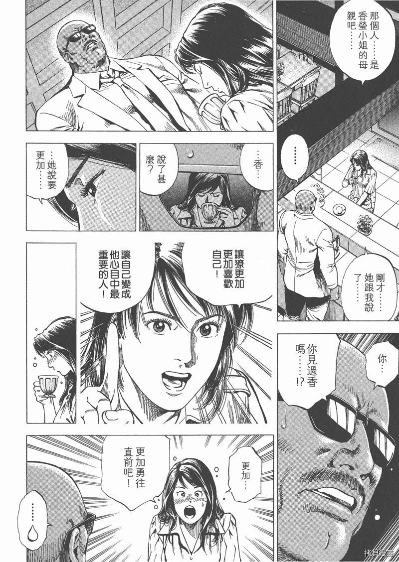第26卷203
