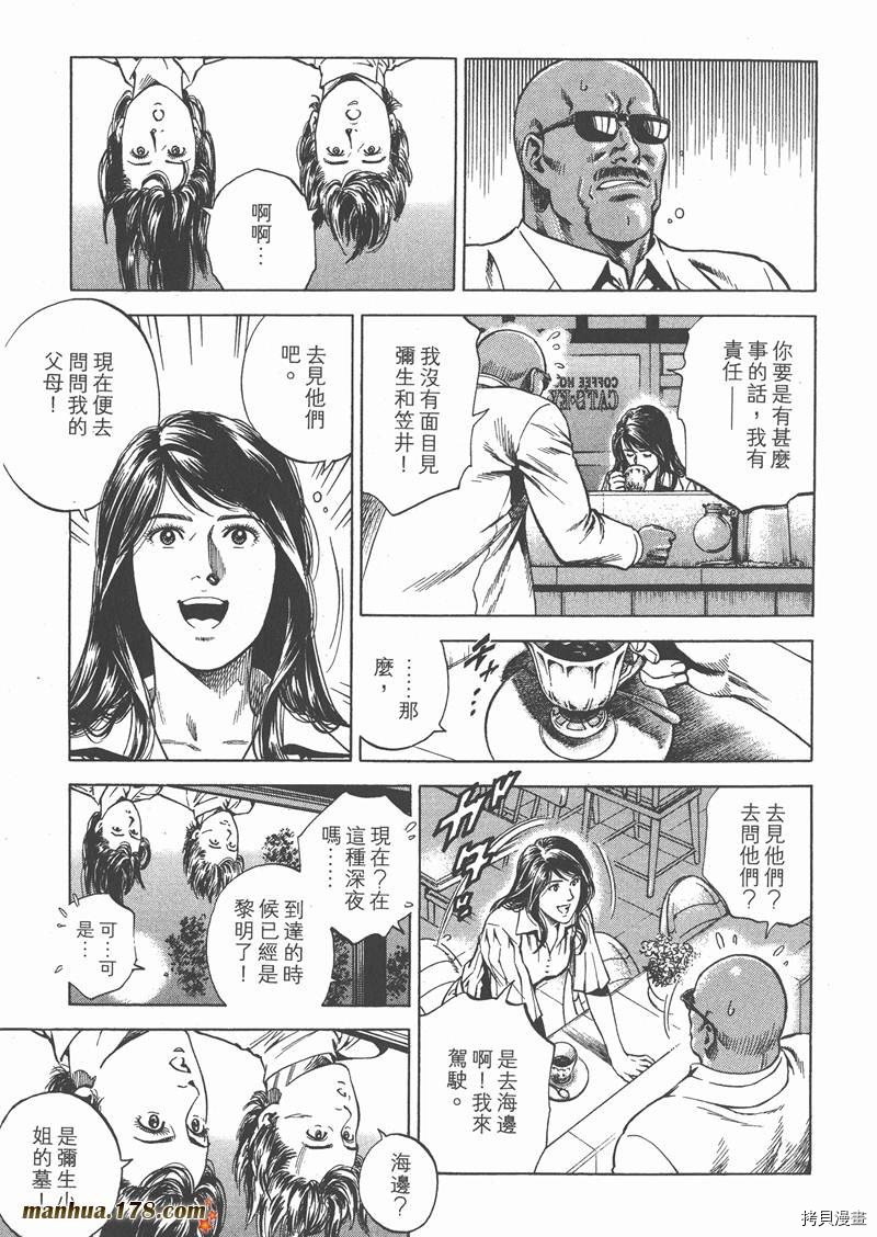 第26卷204