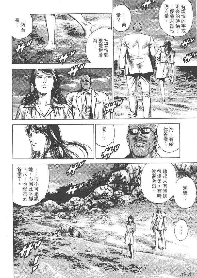 第26卷207