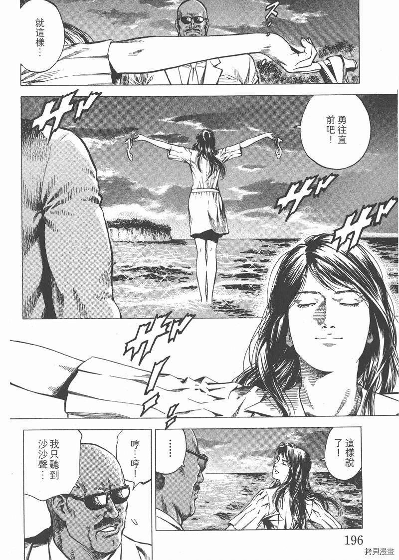 第26卷213
