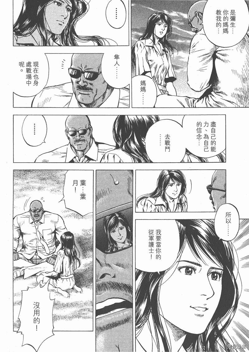 第26卷217