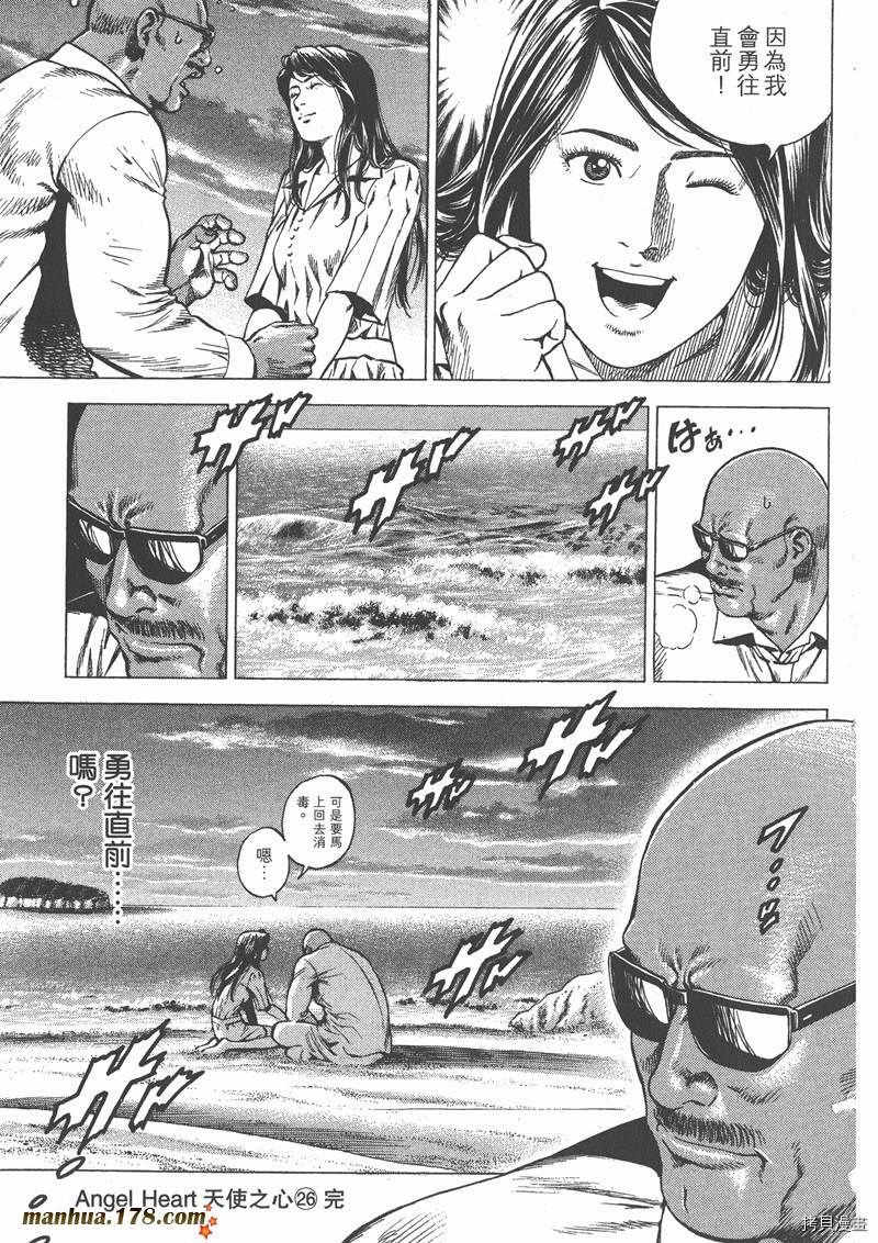 第26卷218