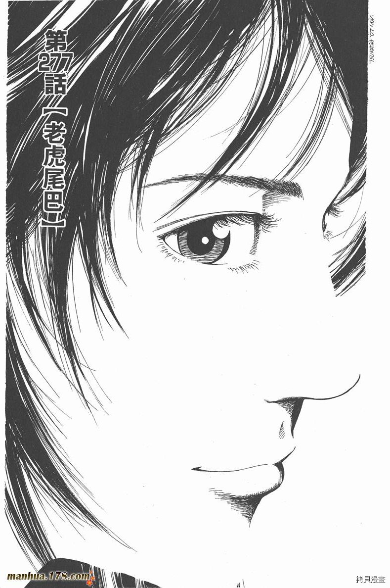 第26卷24