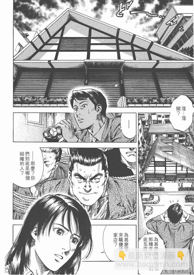 第26卷25