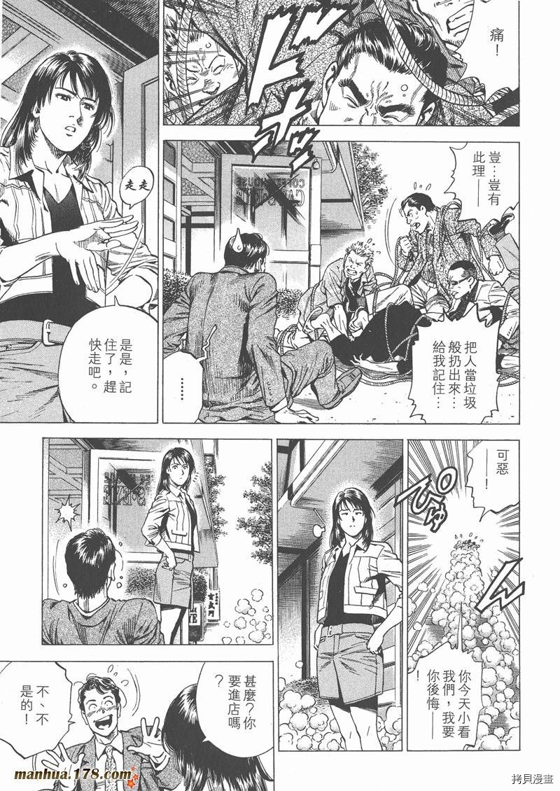 第26卷28