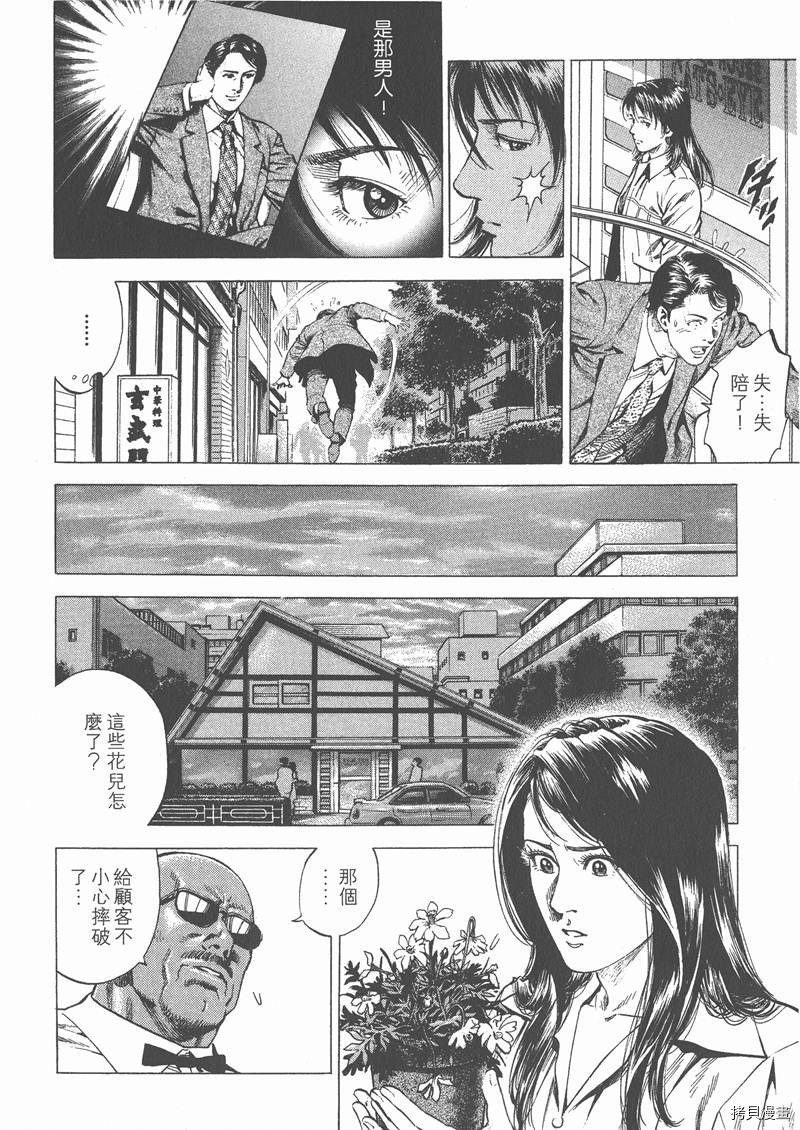第26卷29