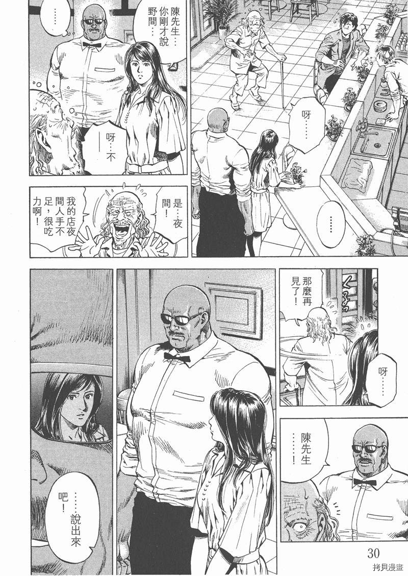第26卷31