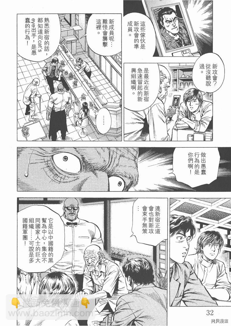 第26卷33