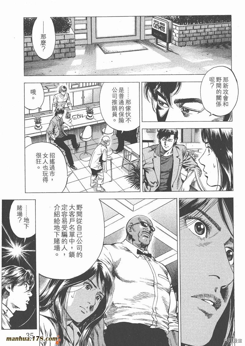 第26卷36
