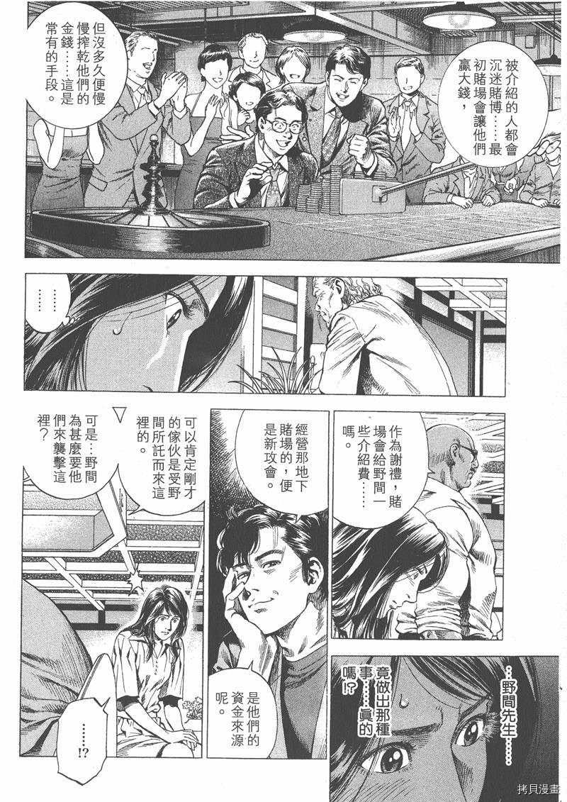 第26卷37
