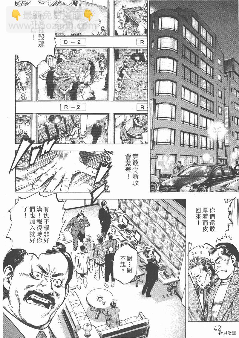 第26卷43